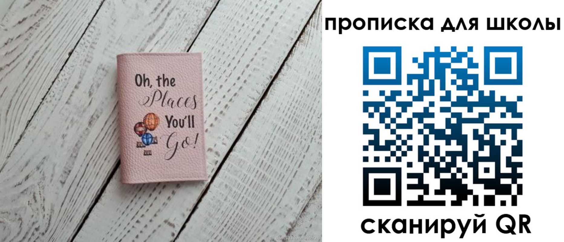 прописка законно в Коломне
