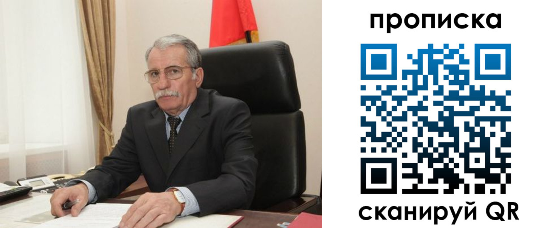 временная прописка в Коломне