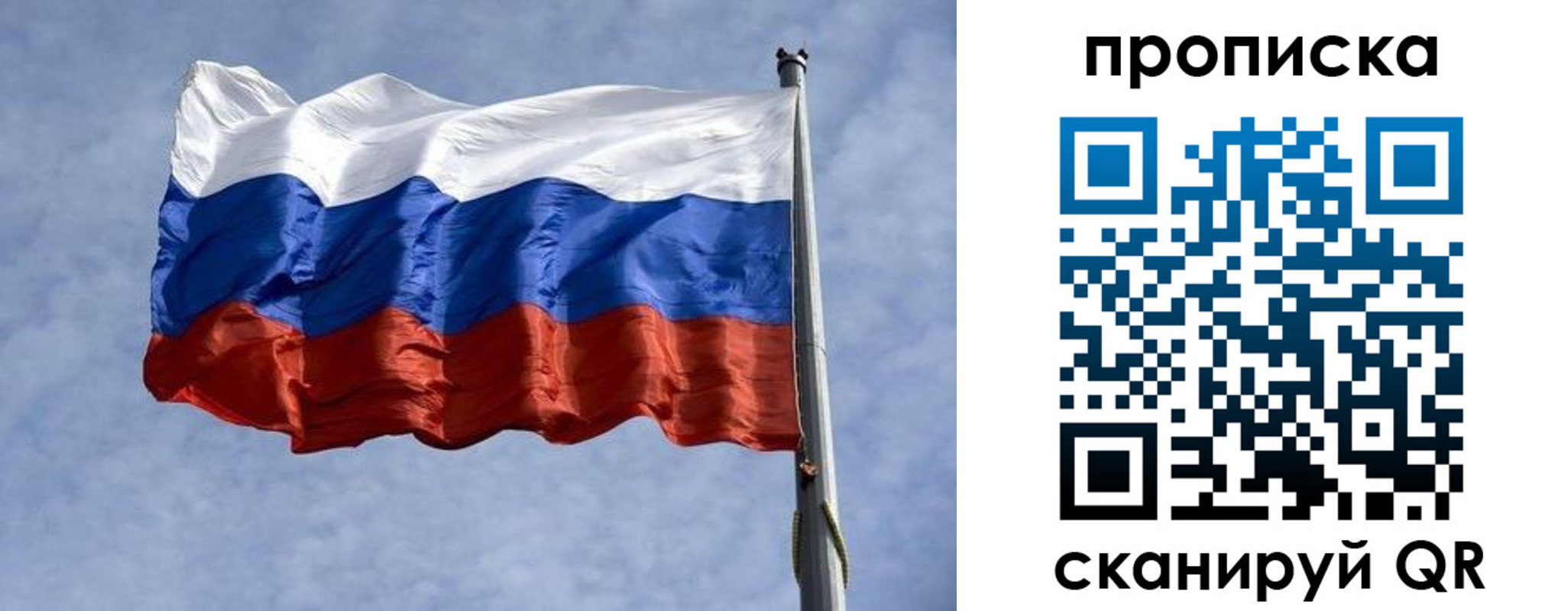 временная регистрация надежно в Коломне